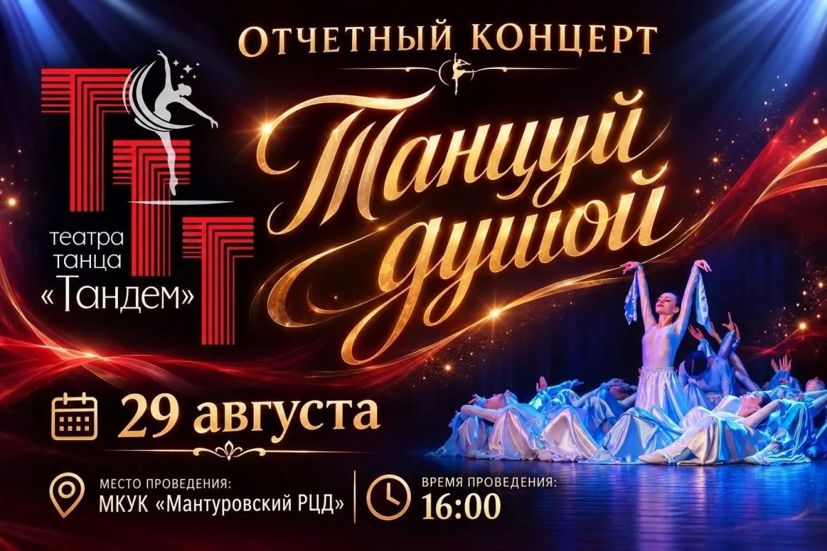 Приходите за отличным настроением и станьте частью нашего общего успеха!