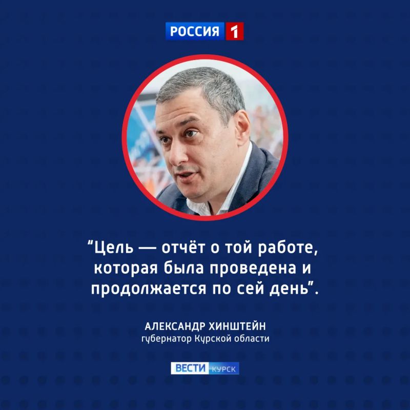 Прямой диалог: встреча губернатора с жителями приграничья