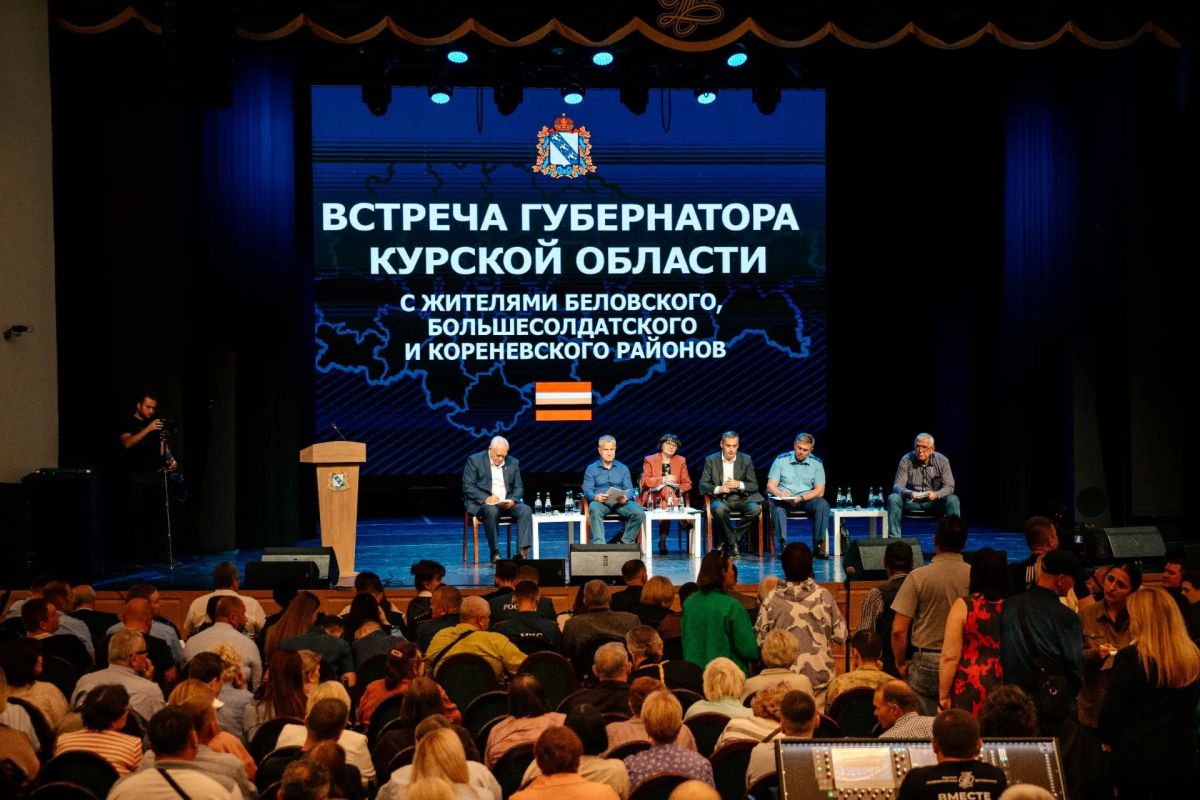 Губернатор Курской области Александр Хинштейн провел очередную открытую встречу с жителями приграничья, а именно Кореневского, Беловского и Большесолдатского районов