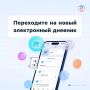 Важно для всех родителей, школьников и студентов колледжей