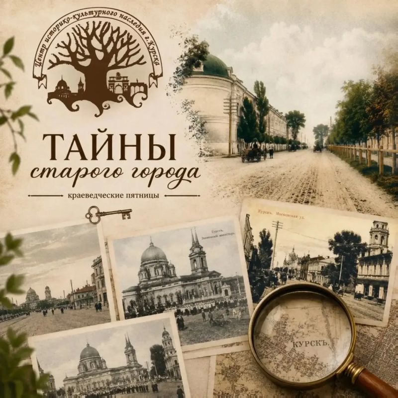 Чьи лица и судьбы хранит Курск? И сколько интересных историй могут рассказать памятники, мимо которых мы проходим каждый день?