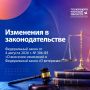 Ветераны боевых действий получили право на бесплатное ЭКО