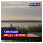 30 августа, воскресенье. Последние выходные лета