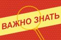 Территориальный орган Федеральной службы государственной статистики по Курской области (Курскстат) доводит до Вашего сведения, что с 3 сентября по 2 октября 2026 г. на территории Курской области будет проводиться Выборочное...