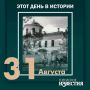 #этот_день_в_истории. 128 лет назад была открыта фельдшерская школа в Курске (в настоящее время – Курский медколледж)