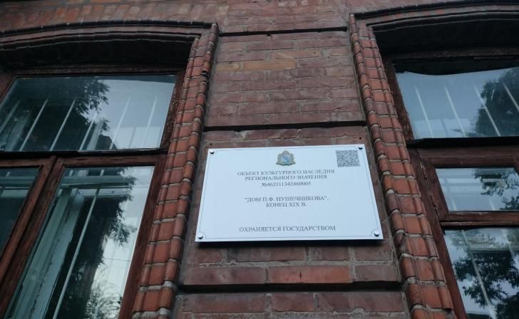 В Курске стартовали торги по ремонту двух ОКН