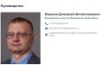 Комитет образования Курска возглавил Дмитрий Иванов