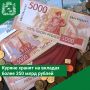 ������ ������ �� ������� ����� 350 ���� ������