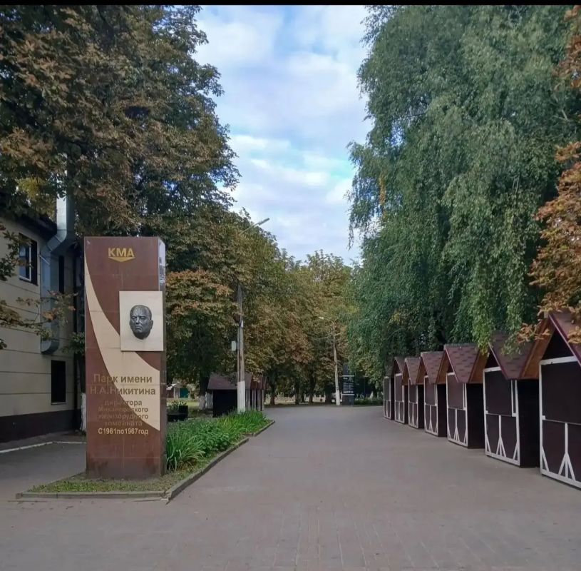 Лето сменяется осенью, а Городская коммунальная служба не теряет ни минуты, чтобы для железногорцев смена сезонов прошла спокойно и комфортно