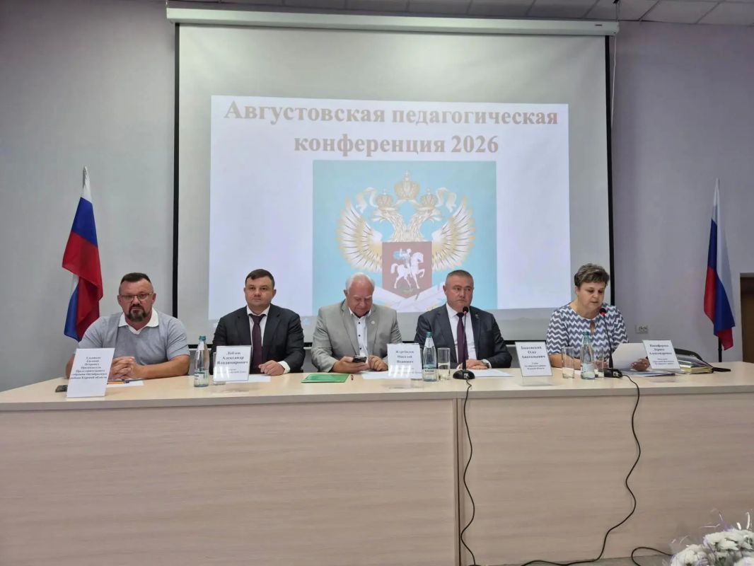 28 августа 2026 года в актовом зале Администрации Октябрьского района Курской области состоялось августовское совещание работников образования по теме: «Реализация ключевых задач муниципальной системы образования в условиях...