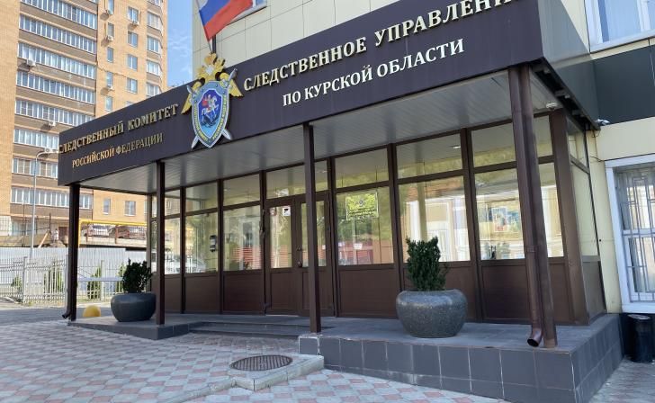 Глава курского СК Андрей Гусев освобождён от должности