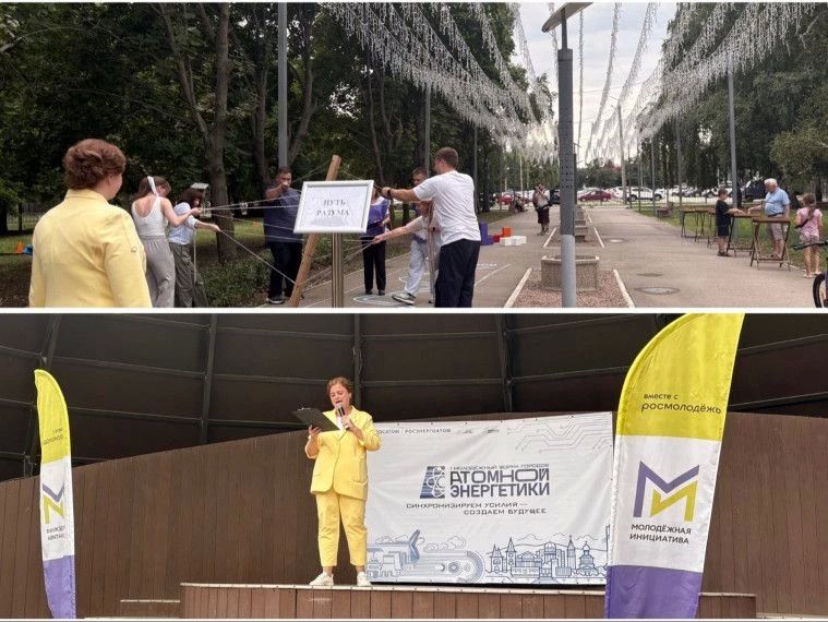 Методист МЦ «Комсомолец» Валерия Евгеньевна Михайлова приняла участие в 1-м Молодёжном форуме городов атомной энергетики, который прошел в Балаково с 24 по 26 августа