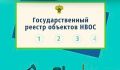С 1 сентября в Курской области действуют новые правила для 4 категорий НВОС