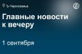Учредитель и председатель совета директоров ГК «Агроэко» (штаб-квартира в Воронеже) Владимир Маслов консолидировал 99% управляющей компании холдинга ООО «Агроэко-менеджмент»