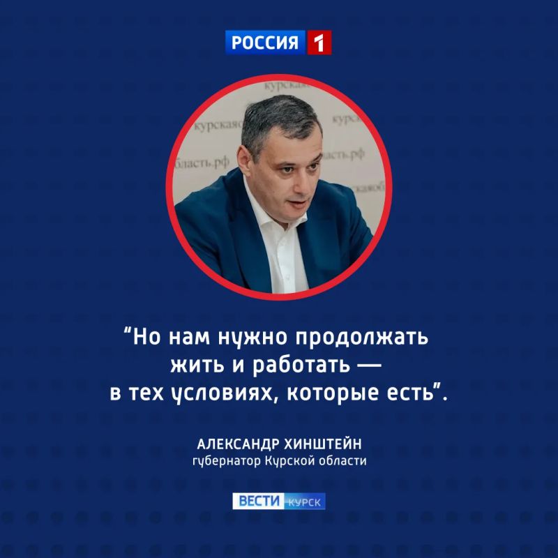 Бизнес приграничья: компенсации, субсидии и ожидание решений