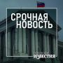 В Курской области в Рыльском районе вследствие удара украинского дрона ранена 71-летняя женщина