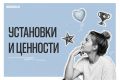 А что, если «найти себя» — это не значит сразу знать, кем ты хочешь стать?