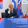 Москва активно помогает Курску в развитии сферы здравоохранения