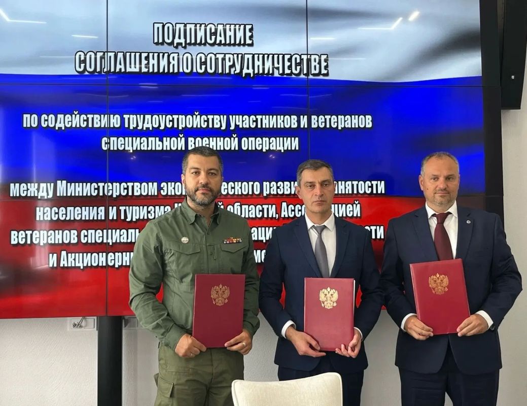 Региональное Министерство экономического развития, занятости населения и туризма, Ассоциация ветеранов специальной военной операции Курской области и акционерное общество «Атомстройэкспорт» подписали трехстороннее соглашение...