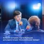 ИИ в школе, оценки поведения и сколько учеников должно быть в одном классе — о чём ещё спросили Сергея Кравцова?