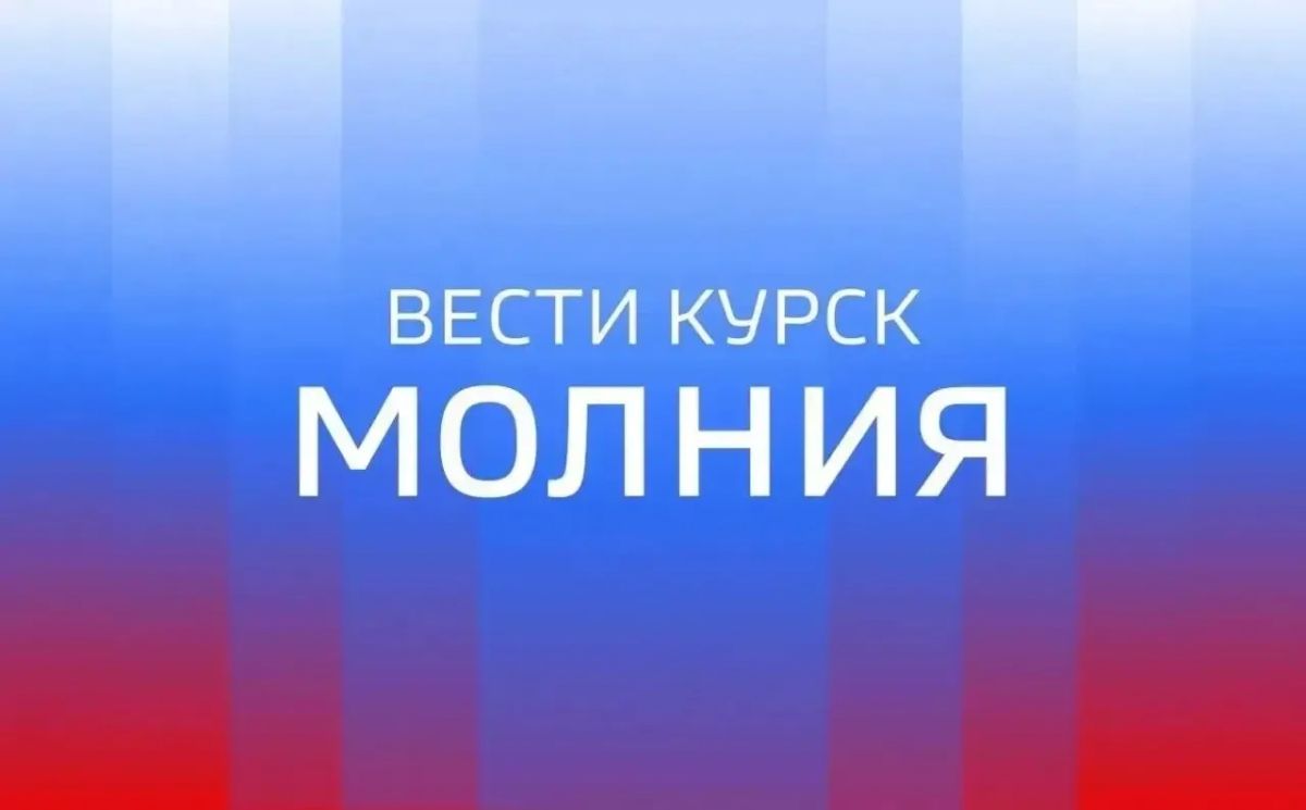 54-летний мужчина получил травмы головы, слепые осколочные ранения грудной клетки, живота и ног в результате атаки вражеского БПЛА на автомобиль на трассе «Белая — Илек» Беловского района