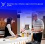 С 1 сентября 2026 года все гостиницы и отели с номерным фондом более 50 номеров обязаны обеспечить гостям возможность заселения без предъявления бумажных документов — с использованием сервиса «Цифровой ID» в национальном...