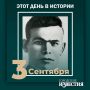 #этот_день_в_истории. Герой Советского Союза Иван Мешков (1910) участвовал в битве за Кавказ и на Курской дуге