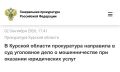� ����������� ������������ ����������������� ������ ������ ���������� ������������� ���������� �� ���������� ���� � ��������� 36-������� ��������������� ���������������