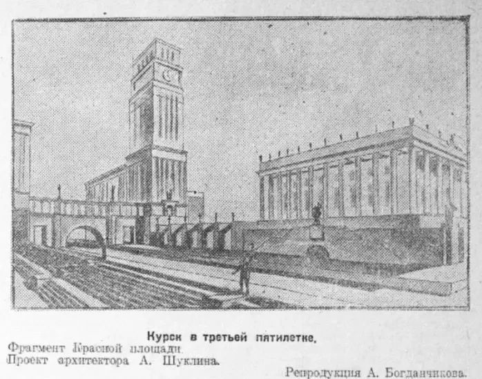 Друзья, хочу поделиться с вами интересным проектом архитектора Алексея Григорьевича Шуклина