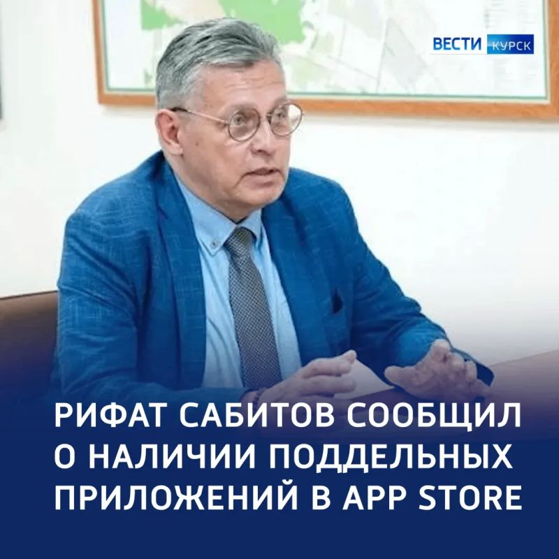Цифровые ловушки: в App Store появились поддельные приложения