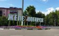 В Железногорске из?за упавшего дерева без света остались 4 микрорайона
