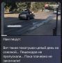 Пассажиры на окнах автомобиля заинтересовали Госавтоинспекцию Курска