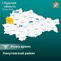 Мужчина пострадал после атаки дрона ВСУ в Хомутовском районе