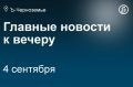 Евгений Шаталов официально покинул пост начальника ГАИ Воронежской области