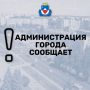 В Трудовой кодекс РФ внесены изменения
