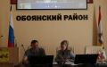 В администрации Обоянского района состоялось заседание рабочей группы межведомственной комиссии Курской области по противодействию нелегальной занятости