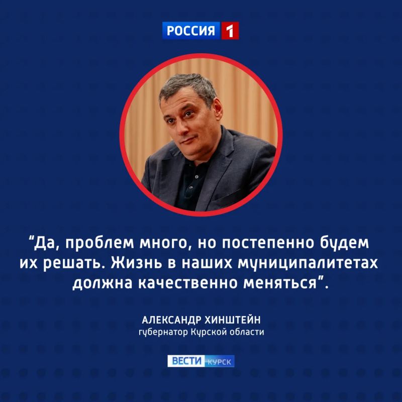 Открытый диалог: накануне губернатор провёл встречу с жителями Курского района