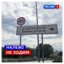 4 сентября, пятница. Сегодня День незнакомых дорог. Мы по профессии часто исследуем что-то новое