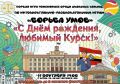 � �������� ������� ��������� ����� �������� ������ �� ���������������-��������������� �����