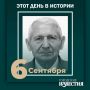 #этот_день_в_истории. Герой Социалистического Труда Дмитрий Ванин (1928) – главный агроном Лукашевской МТС и колхоза «Родина Хрущева» Хомутовского района Курской области (1952-1962), доцент, завкафедрой, декан, профессор...