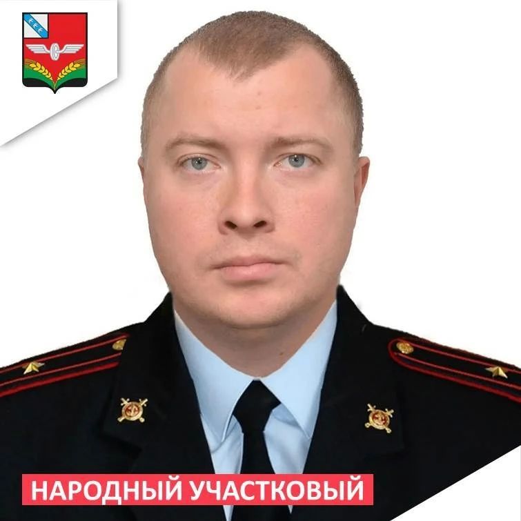 Жители Курской области выбирают «Народного участкового — 2026»