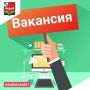 В Управление хозяйственного обслуживания Советского района требуется уборщица
