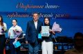 В Курске наградили одаренных школьников