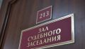Суд в Курской области оштрафовал нарушителей на 1,4 млн рублей за порчу ОКН