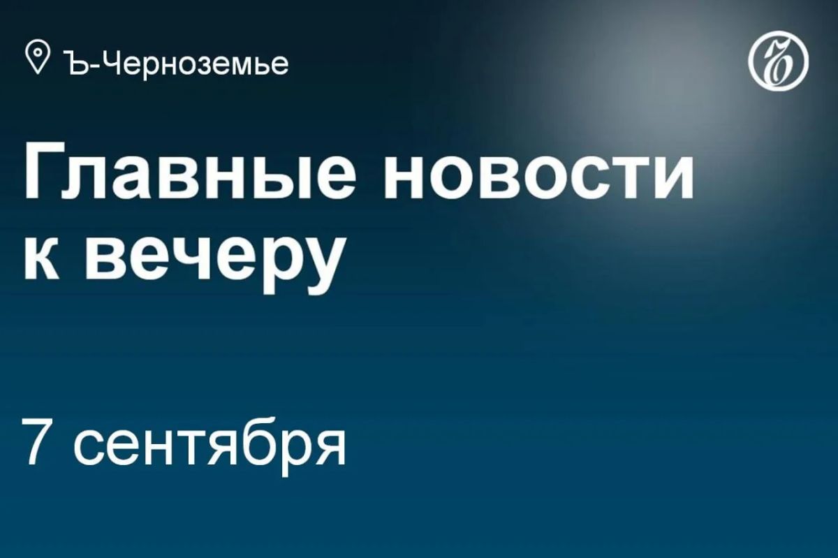 Управляющим ВТБ в Воронежской области был назначен Андрей Мусияченко, сменив на этом посту Игоря Нестерова
