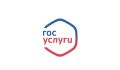 Куряне могут получить справку о размере своей пенсии онлайн на портале Госуслуг