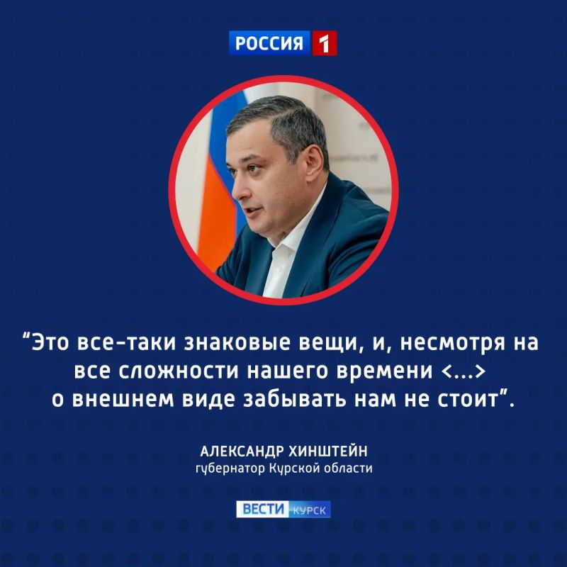 Визитные карточки районов. На заседании регионального Правительства Александр Хинштейн обратил внимание на состояние въездных стел муниципалитетов
