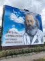 На въезде в Фатеж появился мурал со святителем Лукой Крымским