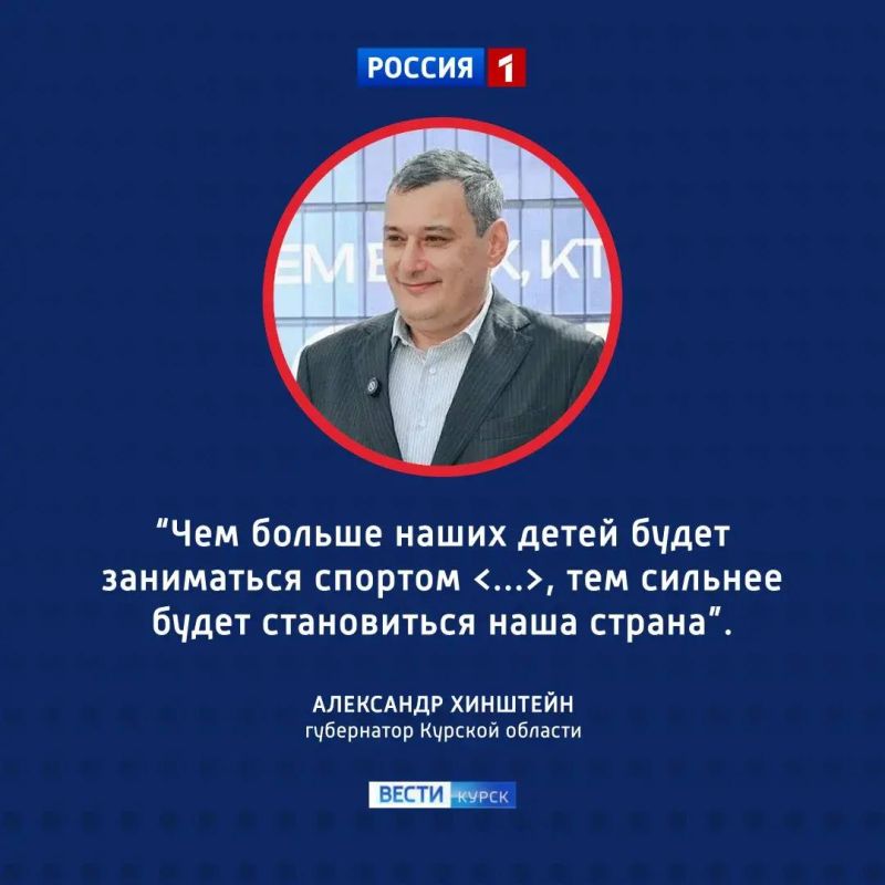 А у нас во дворе: в Курске открыли новую спортивную зону