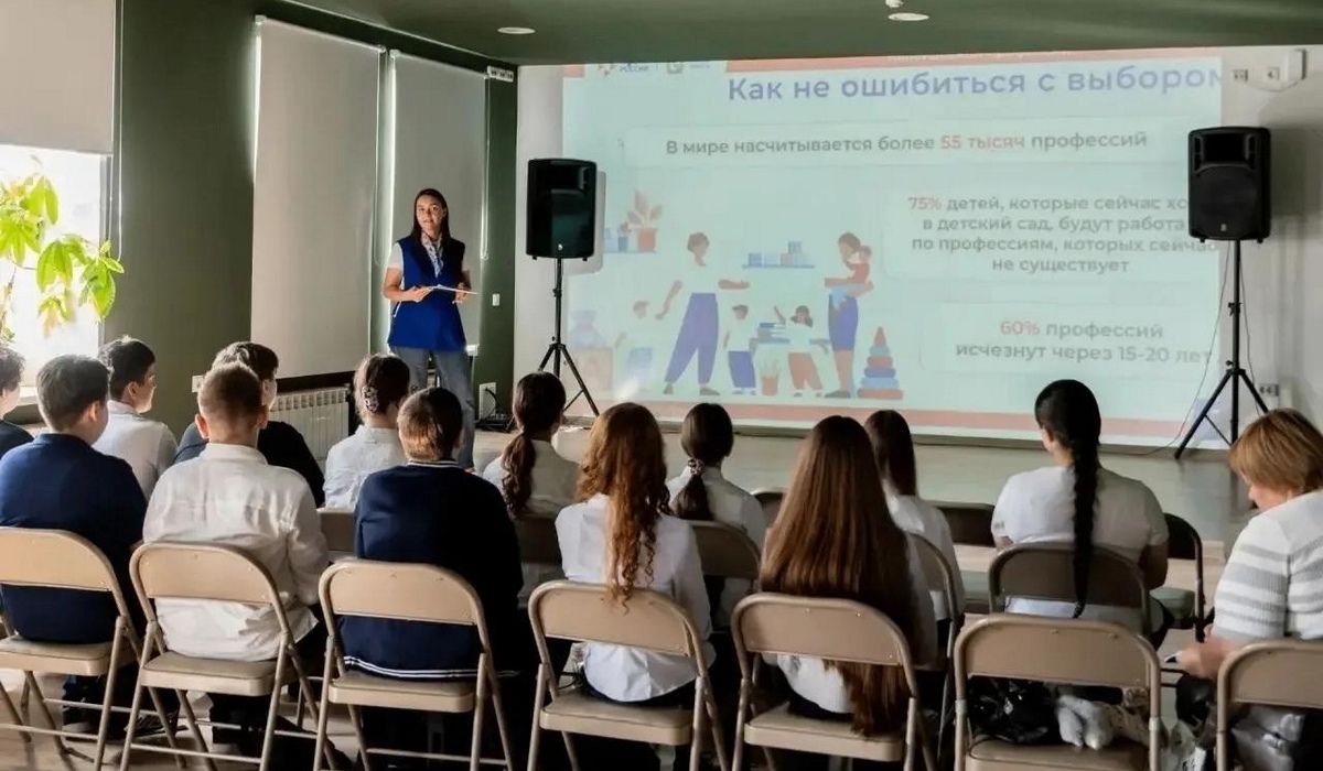 В Курске для подростков провели профориентационную встречу